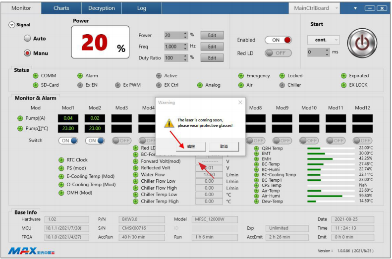 12000W Fiber Laser Source Manual 27 11